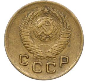 1 копейка 1948 года — Фото №2