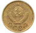 Монета 1 копейка 1951 года (Артикул: K12-78935) — Фото №2
