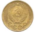 Монета 1 копейка 1953 года (Артикул: K12-78937) — Фото №2