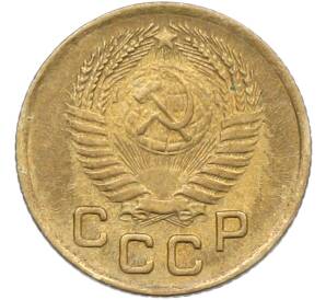 1 копейка 1953 года — Фото №2