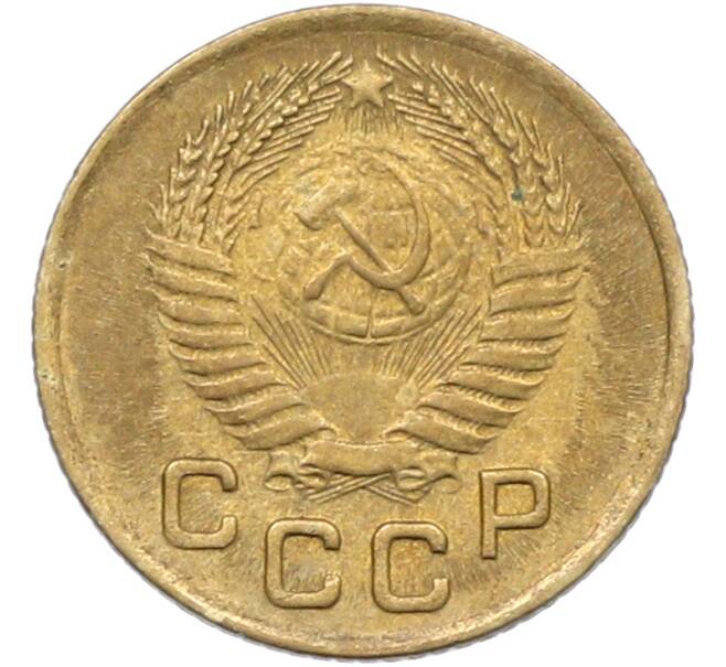 Монета 1 копейка 1953 года (Артикул: K12-78937) — Фото №2