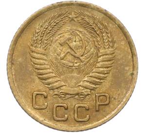 1 копейка 1954 года — Фото №2