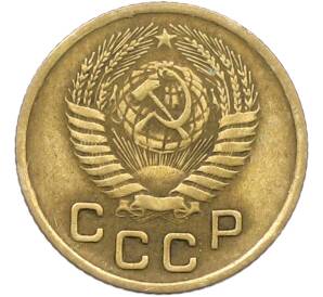 1 копейка 1955 года — Фото №2