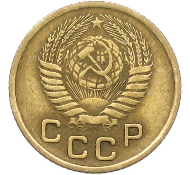 Монета 1 копейка 1955 года (Артикул: K12-78939) — Фото №2