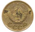 Монета 1 копейка 1956 года (Артикул: K12-78940) — Фото №2