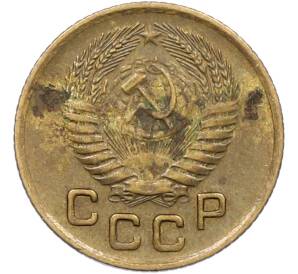 1 копейка 1956 года — Фото №2