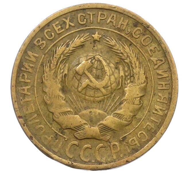 Монета 2 копейки 1929 года (Артикул: K12-78942) — Фото №2