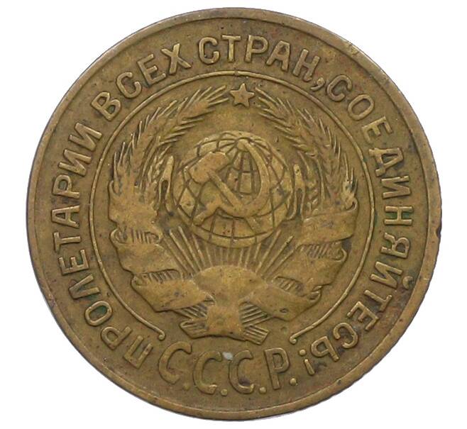 Монета 2 копейки 1926 года (Артикул: K12-78944) — Фото №2