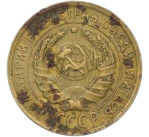 2 копейки 1934 года — Фото №2