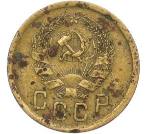 2 копейки 1935 года Старый тип (Круговая легенда на аверсе) — Фото №2