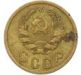 Монета 2 копейки 1936 года (Артикул: K12-78952) — Фото №2