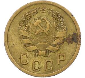 2 копейки 1936 года — Фото №2