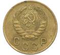 Монета 2 копейки 1941 года (Артикул: K12-78955) — Фото №2