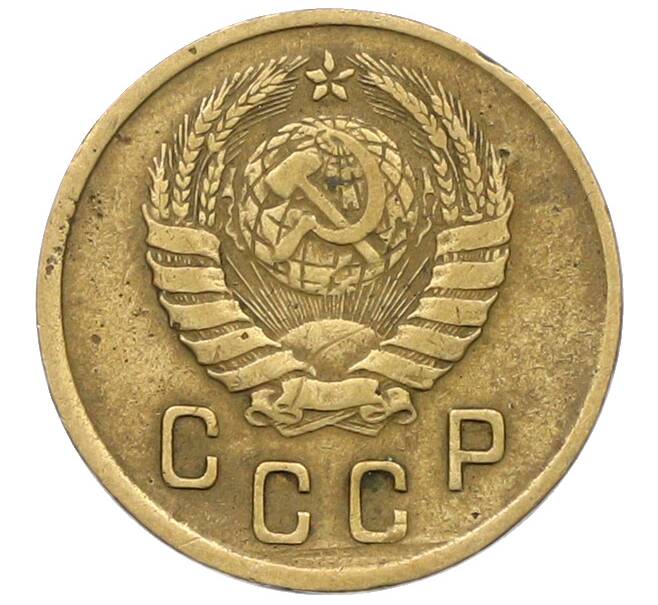 Монета 2 копейки 1946 года (Артикул: K12-78956) — Фото №2