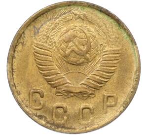 2 копейки 1948 года — Фото №2