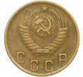 Монета 2 копейки 1949 года (Артикул: K12-78959) — Фото №2