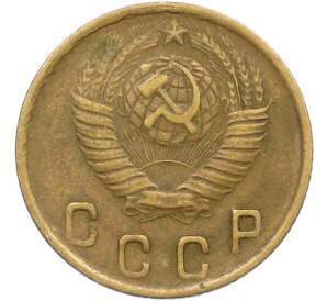 2 копейки 1949 года — Фото №2