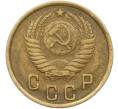 Монета 2 копейки 1950 года (Артикул: K12-78960) — Фото №2