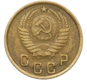 2 копейки 1950 года — Фото №2