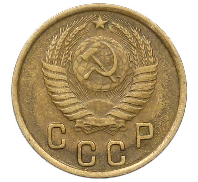 Монета 2 копейки 1950 года (Артикул: K12-78960) — Фото №2