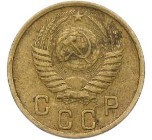 2 копейки 1951 года — Фото №2