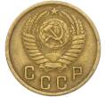 Монета 2 копейки 1952 года (Артикул: K12-78962) — Фото №2