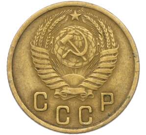 2 копейки 1952 года — Фото №2
