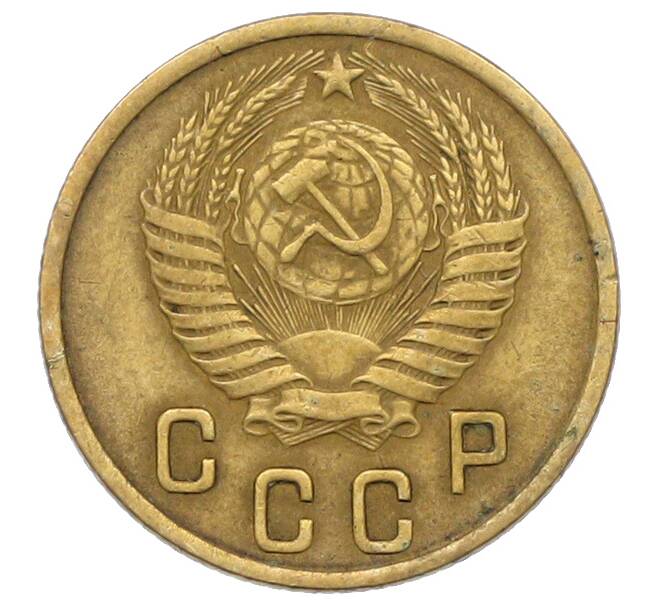 Монета 2 копейки 1952 года (Артикул: K12-78962) — Фото №2