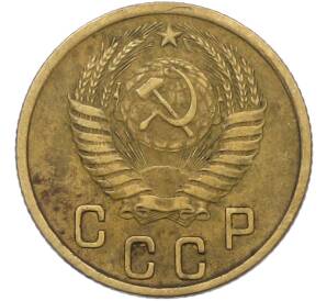 2 копейки 1953 года — Фото №2
