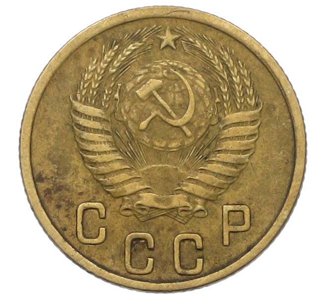 Монета 2 копейки 1953 года (Артикул: K12-78963) — Фото №2