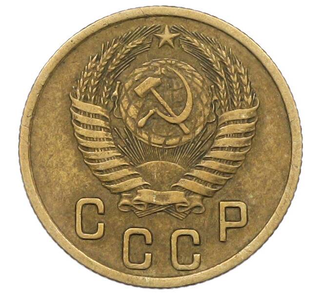 Монета 2 копейки 1954 года (Артикул: K12-78964) — Фото №2