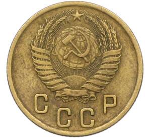 2 копейки 1955 года — Фото №2