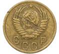Монета 2 копейки 1955 года (Артикул: K12-78966) — Фото №2