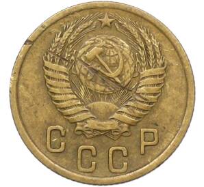 2 копейки 1955 года — Фото №2