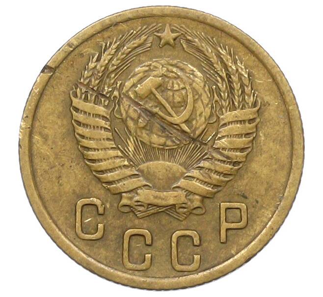 Монета 2 копейки 1955 года (Артикул: K12-78966) — Фото №2
