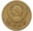 Монета 2 копейки 1955 года (Артикул: K12-78967) — Фото №2
