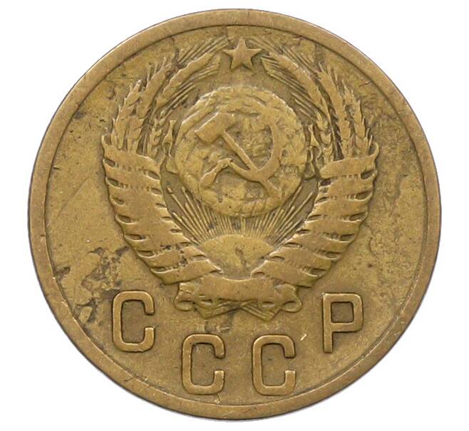 Монета 2 копейки 1955 года (Артикул: K12-78967) — Фото №2