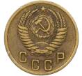Монета 2 копейки 1956 года (Артикул: K12-78968) — Фото №2