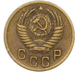2 копейки 1956 года — Фото №2