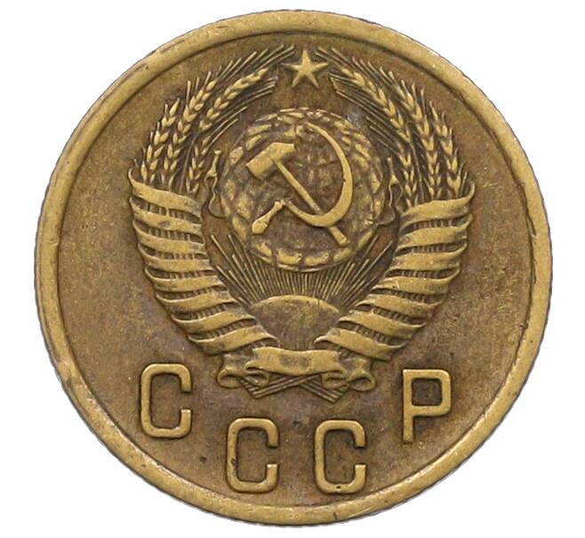 Монета 2 копейки 1956 года (Артикул: K12-78968) — Фото №2