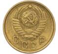 Монета 2 копейки 1957 года (Артикул: K12-78969) — Фото №2