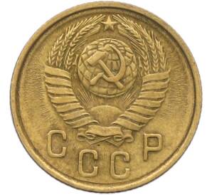 2 копейки 1957 года — Фото №2