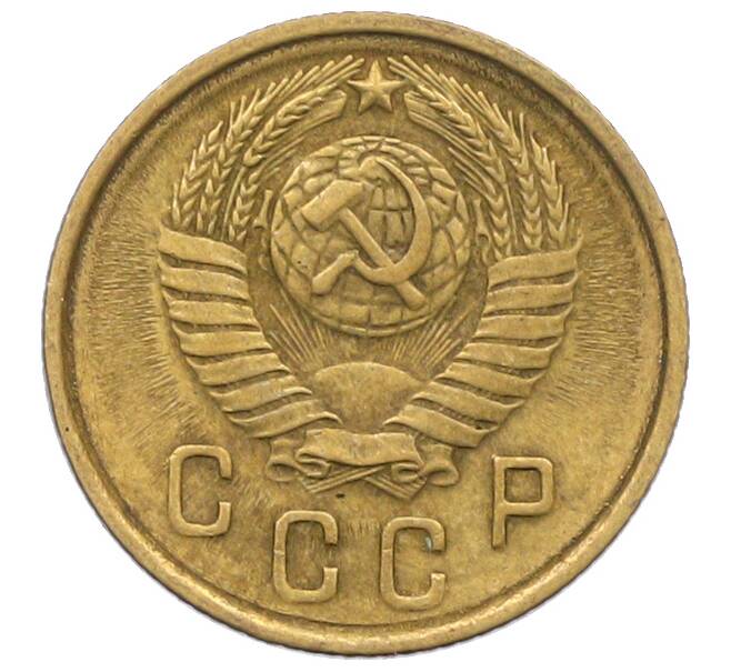 Монета 2 копейки 1957 года (Артикул: K12-78969) — Фото №2