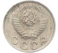 Монета 10 копеек 1948 года (Артикул: K12-78972) — Фото №2