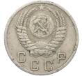 Монета 10 копеек 1951 года (Артикул: K12-78974) — Фото №2