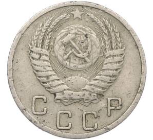 10 копеек 1951 года — Фото №2