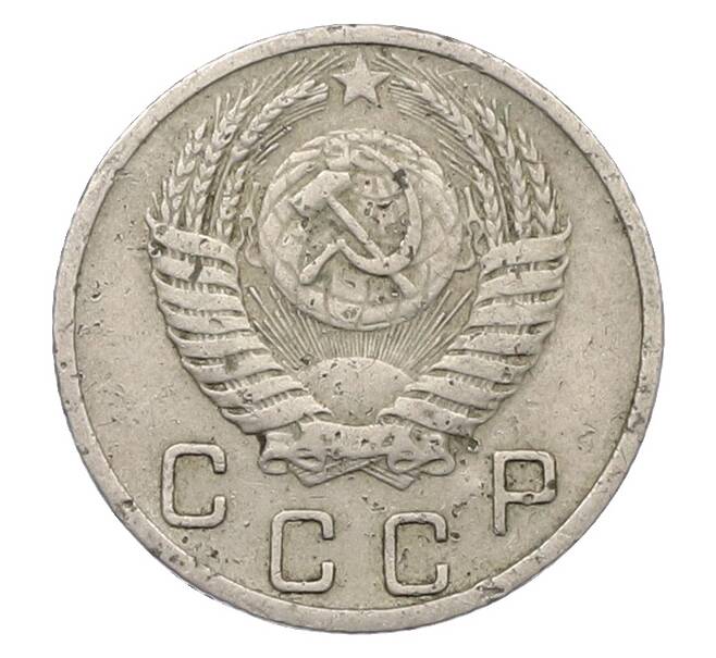 Монета 10 копеек 1951 года (Артикул: K12-78974) — Фото №2