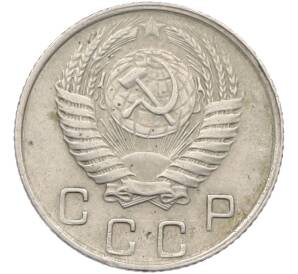 10 копеек 1956 года — Фото №2