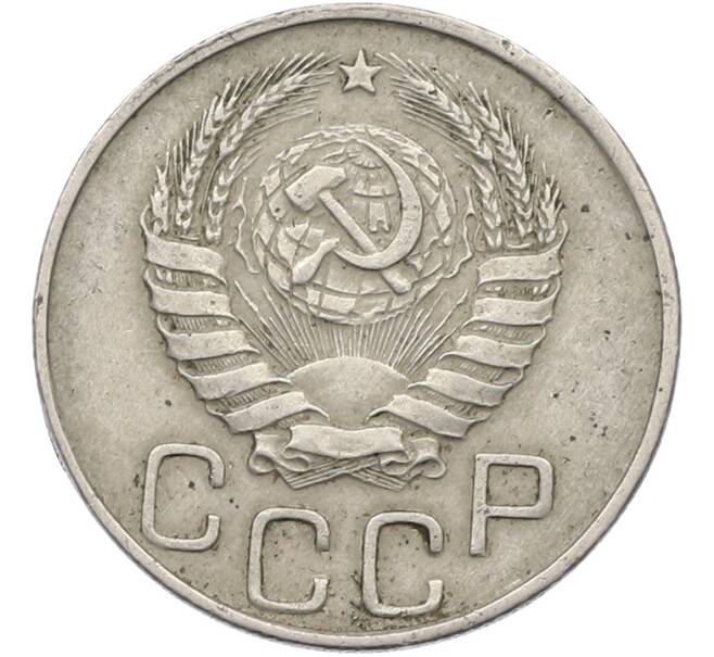 Монета 20 копеек 1944 года (Артикул: K12-78989) — Фото №2