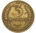 Монета 3 копейки 1931 года (Артикул: K12-79003) — Фото №1